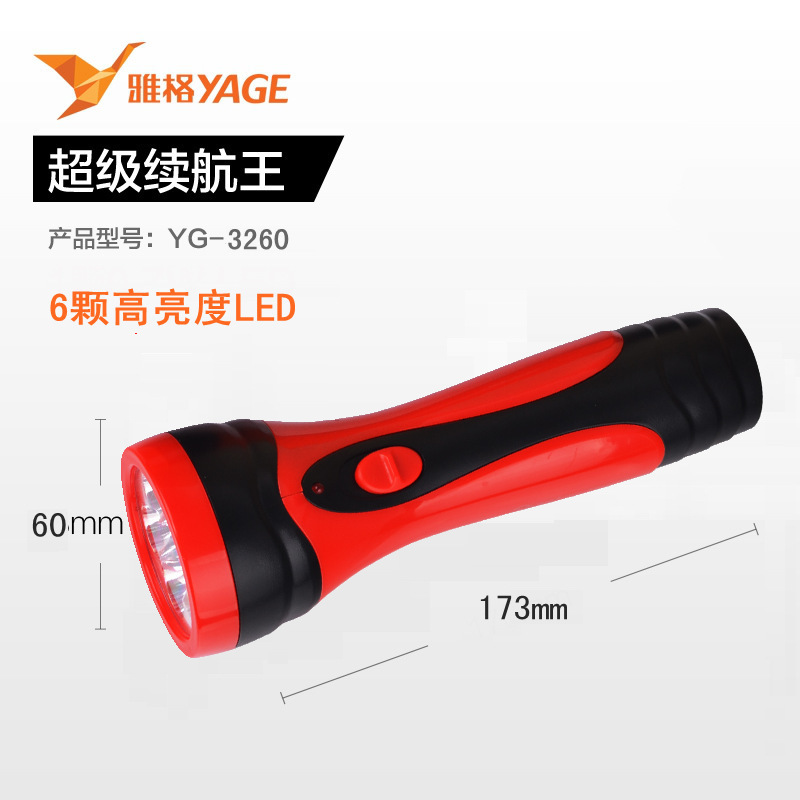 Yager Torch -3260