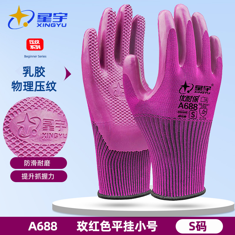 A688 로즈 레드 플랫 행잉 트럼펫(여성용)
