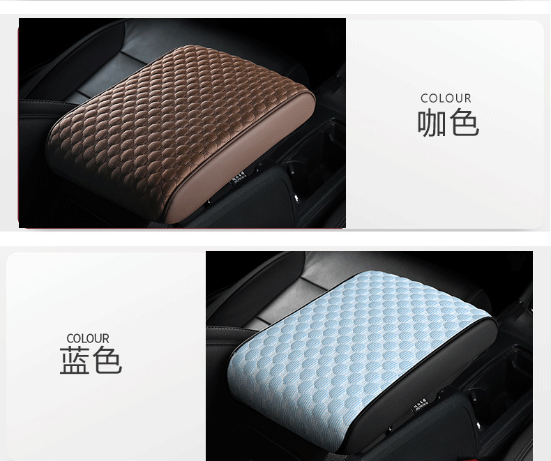 Car Armrest Box Heightening Pad, Driver's Elbow Support, Central Armrest Box Pad, Extended and Thickened, Simple Universal Model