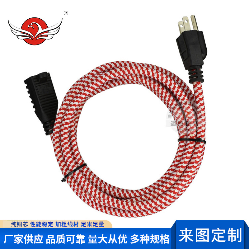 美规认证三芯16号3x0.1.31mm2平方带红白条纹编织延长线