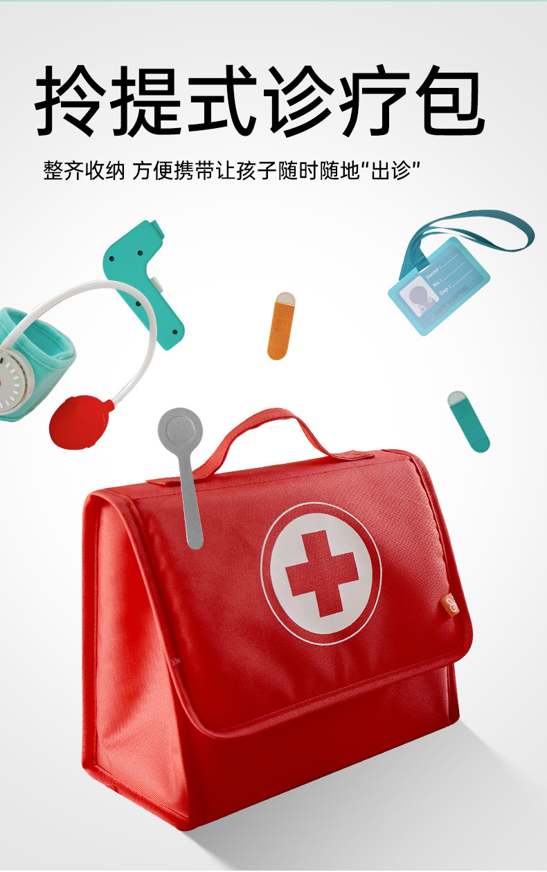 诊疗 (7)