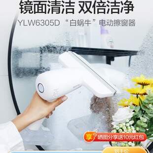 Yili Glass Cleaning Robot Wireless Household Electric Window Cleaning Machine Mirror Cleaning Machine