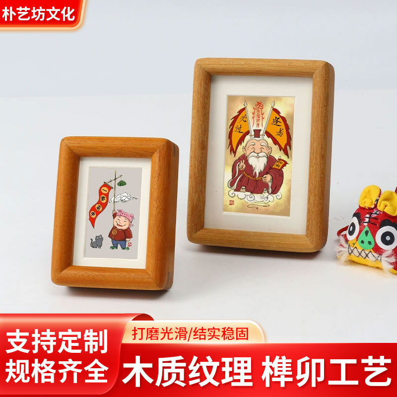 College Entrance Examination Season Solid Wood Mortise and Tenon High Quality Cartoon Photo Frame Graduation Souvenir Creative Ornament Portable College Entrance Gift Box