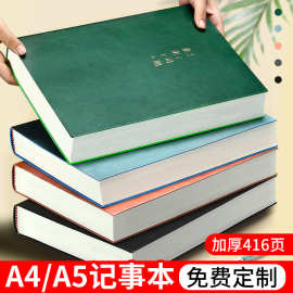 加厚A5学生考研笔记本可印LOGO商务办公搭扣企业会议软皮记事本