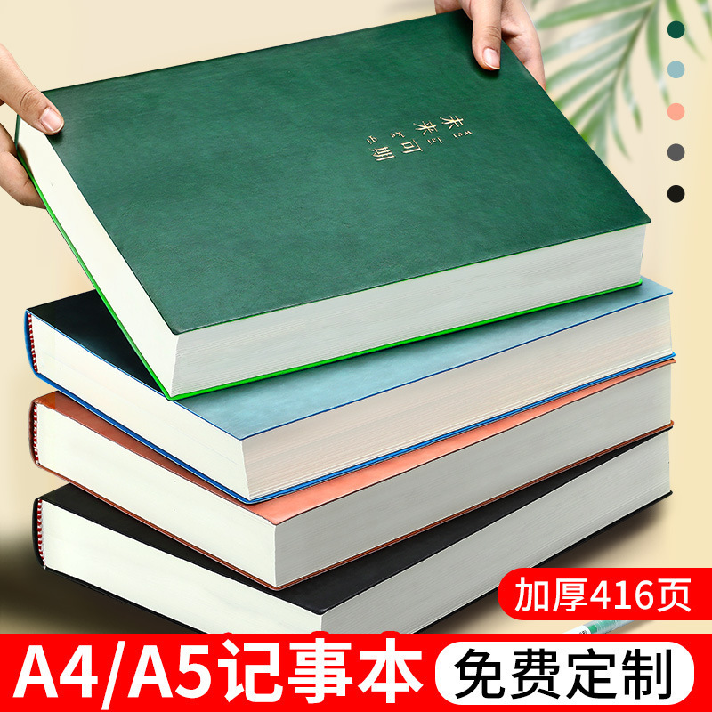 Thickened A5 Student Postgraduate Entrance Examination Notebook Printable Logo Business Office Buckle Corporate Meeting Soft Leather Notepad Thickened A5 Student Postgraduate Entrance Examination Notebook Printable Logo Business Office Buckle Corporate Meeting Soft Leather Notepad