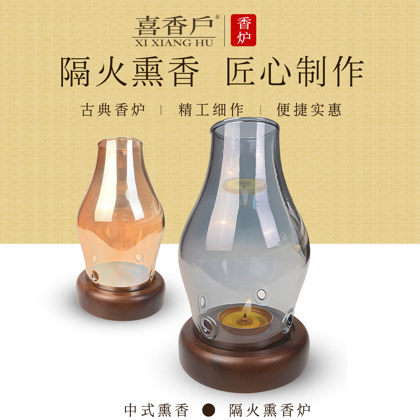 爆款沉香隔火香薰品香灯炉 优质高硼硅玻璃熏香炉安神香薰灯批发