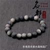 Mingdu Crystal Silver Waternuts Bracelet Domineering Silver Yao Shi Ball Bead Bracelet Factory Direct Sales
