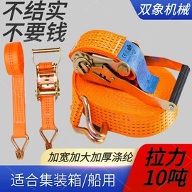 吊带;收紧器;其他索具