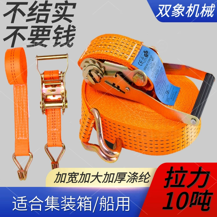 Натяжитель грузовика Натяжитель троса расширен и увеличен с двойным крюком Крепежный ремень для крепления грузов автомобиля Натяжитель с храповым механизмом с двойным крюком