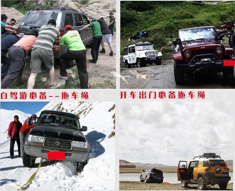 High-Quality Double-Layer Thickened Trailer Rope 5m 5-Ton Car Towing Strap Wear-Resistant Reinforced Portable Bagged 650g