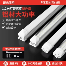 筒灯;LED灯带;射灯