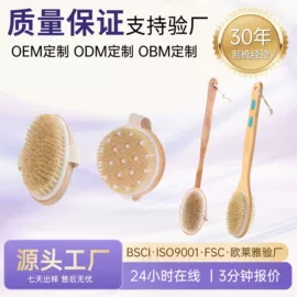 美发梳;沐浴球浴擦;其他美妆工具