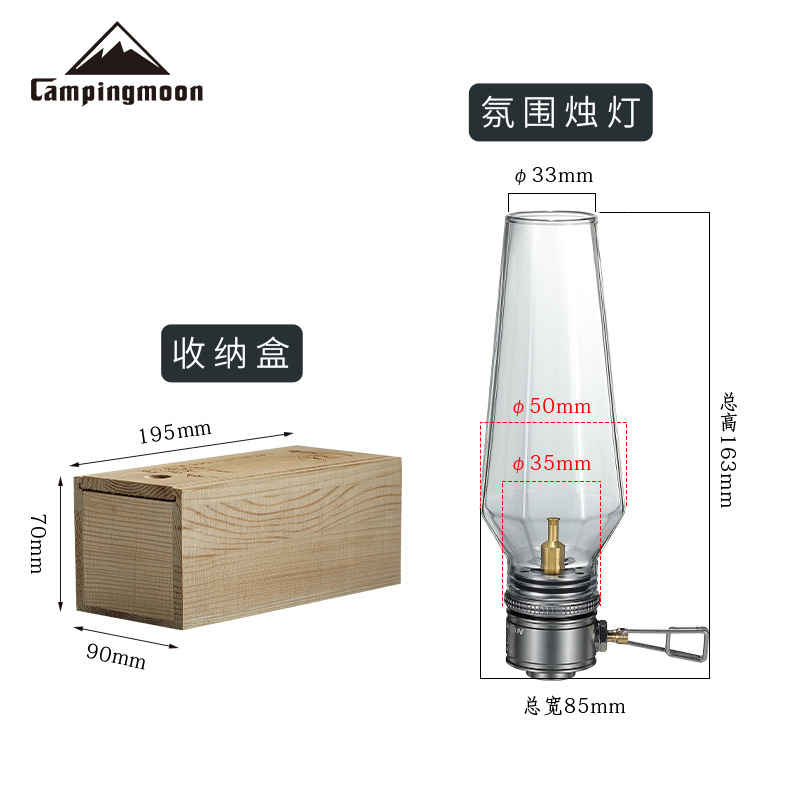 Coman T-1 gas al aire libre sin núcleo vela lámpara gasificación tienda vapor atmósfera camping vela plana lámpara