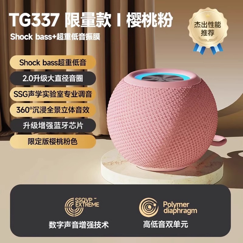 スマートドイツデスクトップコンピュータデスクトップ Bluetooth スピーカー家庭用屋外サブウーファー高品質ワイヤレスオーディオ|undefined