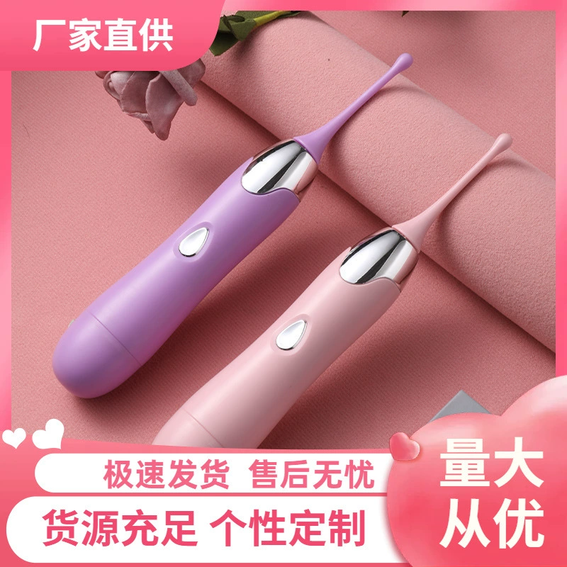 Вибратор-ручка Shanggan Honey Dot Tide G-spot, массажер интимных зон, AV-стик для женщин, вибрация многорежимный