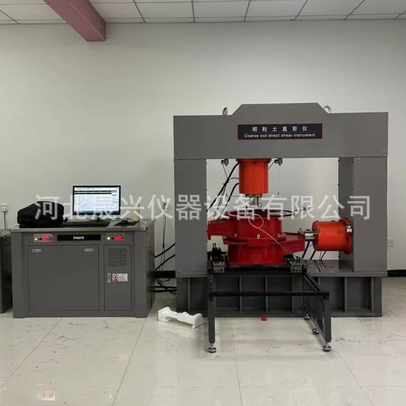 粗粒土直剪仪 (16)_副本