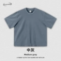 Medium gray
