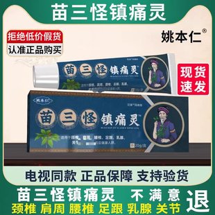 Ҧ�����������ʹ�`��˪�ҕͬ��ٷ���Ʒ��Ş����i���Ȱ�Ħ