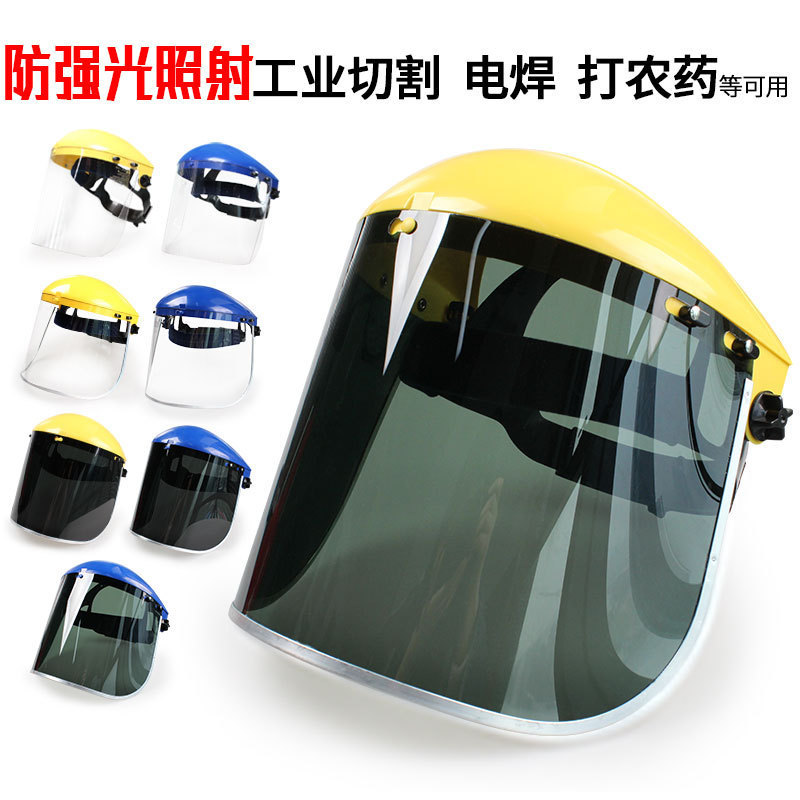 头戴式面屏 面罩 面具 耐热防冲击 建筑打磨防护 油溅 蓝鹰B1 A2
