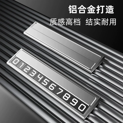 temporary parking number card car – Car ornaments