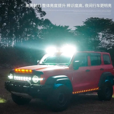 Modification, Tank Roof Light