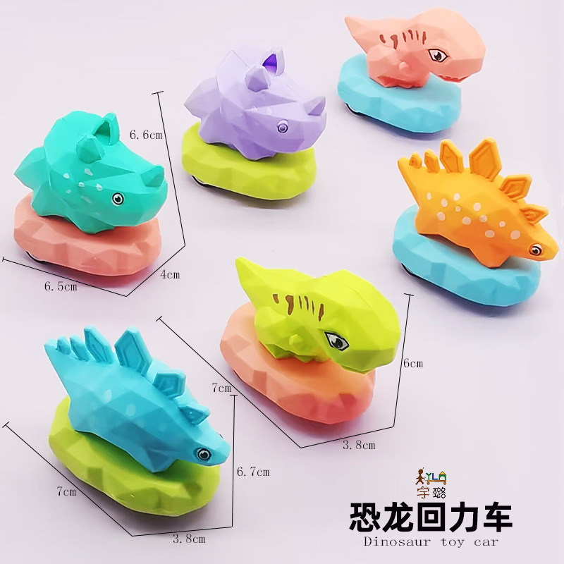 Big dinosaur, 9 month, new collection