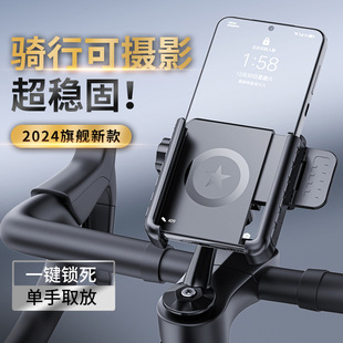 Bicycle mobile phone special bracket motorcycle navigation takeaway rider car battery car electric car mobile phone bracket
