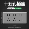 118 medium/three plug/nine holes/gray