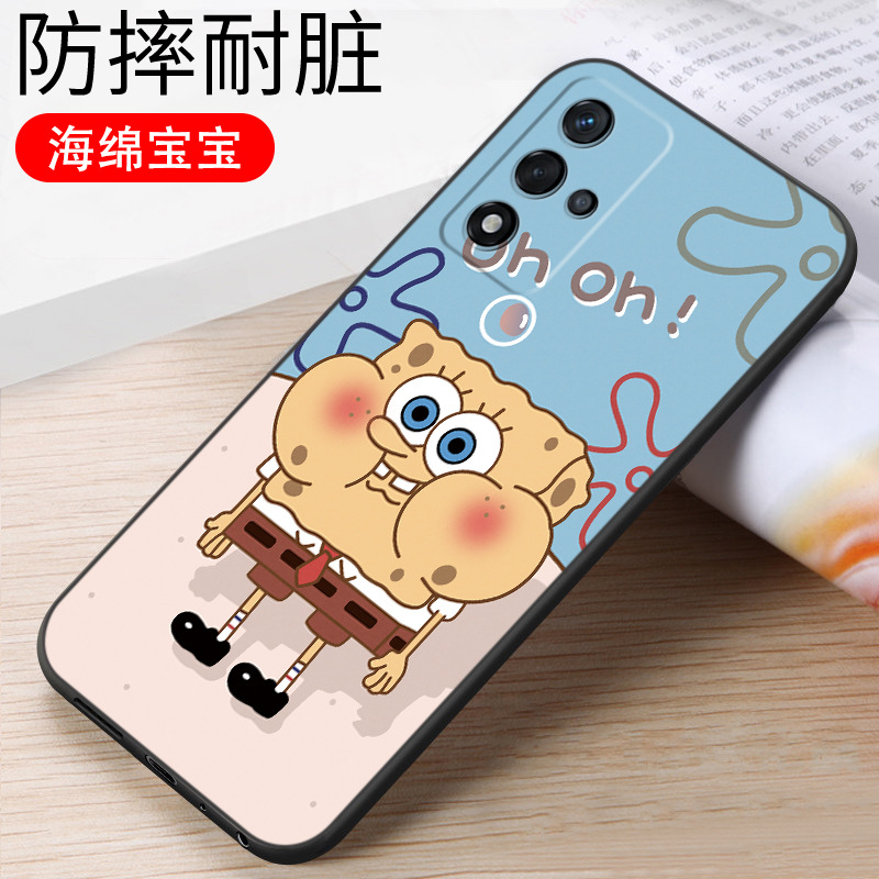 SpongeBob SquarePants [full edge frosted soft shell]]