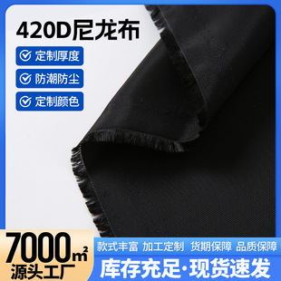 210D Oxford cloth tent fabric windproof waterproof moisture breathable tent stroller luggage textile fabric