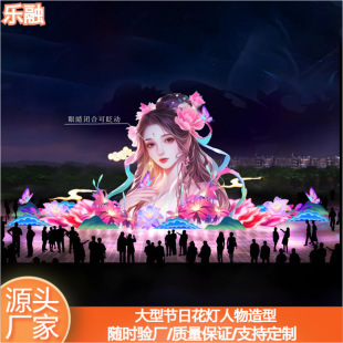 2026����Ԫ���ʟ�����Ů�񻨟�ɽ�������}��ҹ�Ǿ��^�����b���