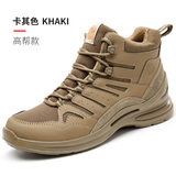 D705 kaki trên cao; 36