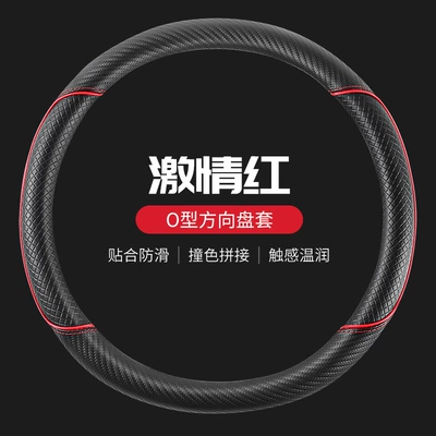 Steering wheel cover: Wholesale from Manufacturer - f103-model-round-passion-red-36cm