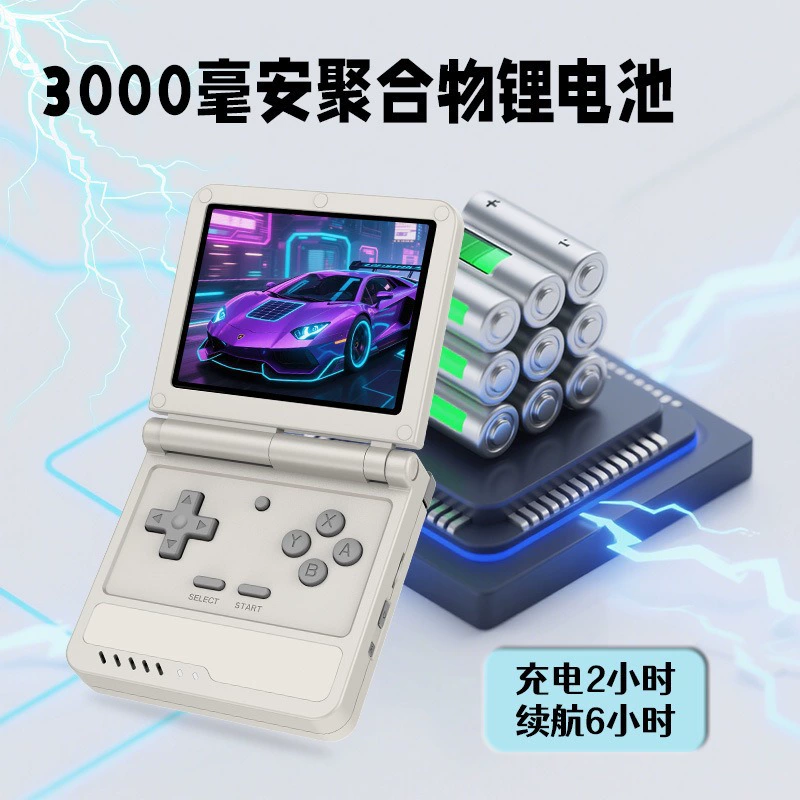 Paojitang V90s open source handheld mini clamshell PSP nostalgic retro folding game console powkiddy cross-border