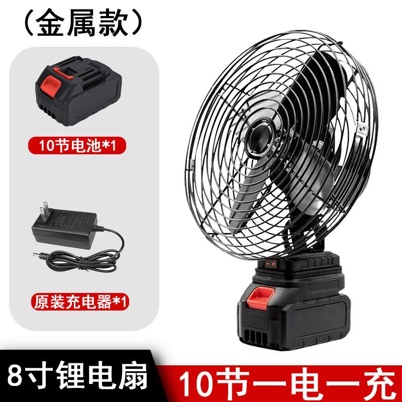 Ventilador Portátil para Acampar Recargable de Alta Potencia para Exterior y Pesca