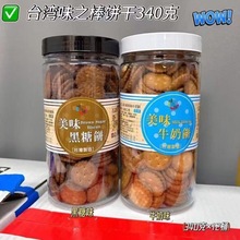 ̨���M��ζ֮��ţ�̺����Ͱ��ζ����С�A��ִ�ˬ��340g*12Ͱ