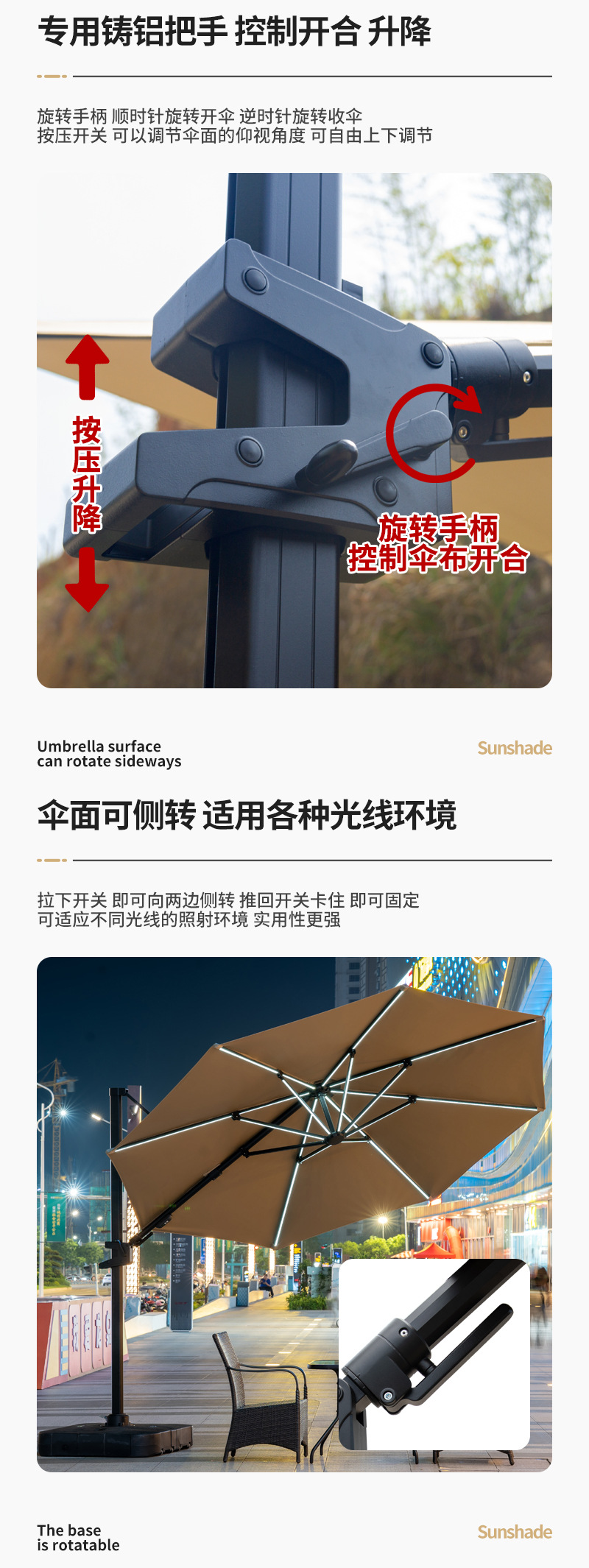 公园室外庭院露营大罗马伞高档休闲咖啡店厅侧立遮阳伞圆形阳台伞