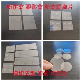 ֱ�NPET�_�ͽ^��Ƭ ����APET͸���͸ߜ�Ƭ�� ���λ�ӡˢPET�o�Ĥ