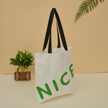 杜邦纸袋印刷logo可水洗牛皮纸袋礼品包装袋购物杜邦纸通用手提包