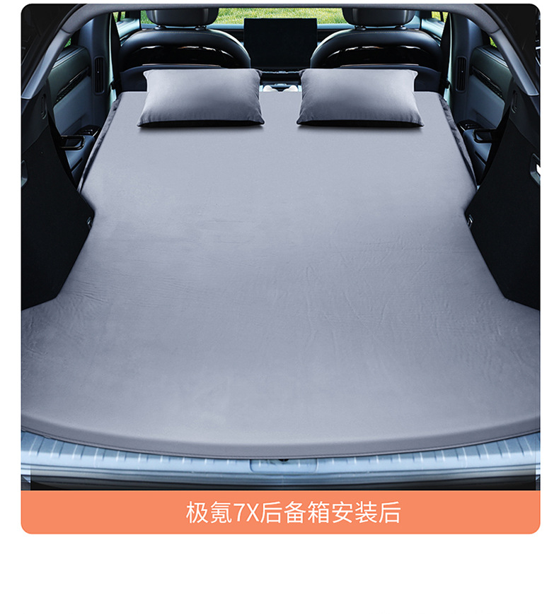 Geely Zeekr 7X Special Car Inflatable Bed Camping Mattress Trunk Sleeping Pad Car-Mounted Air Mattress for Road Trips