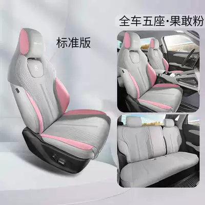 Modelə uyğun (Original) oturacaq örtükləri Covers, Special Seat Cushions, Seat - bold-powder-standard-edition-note-model-year