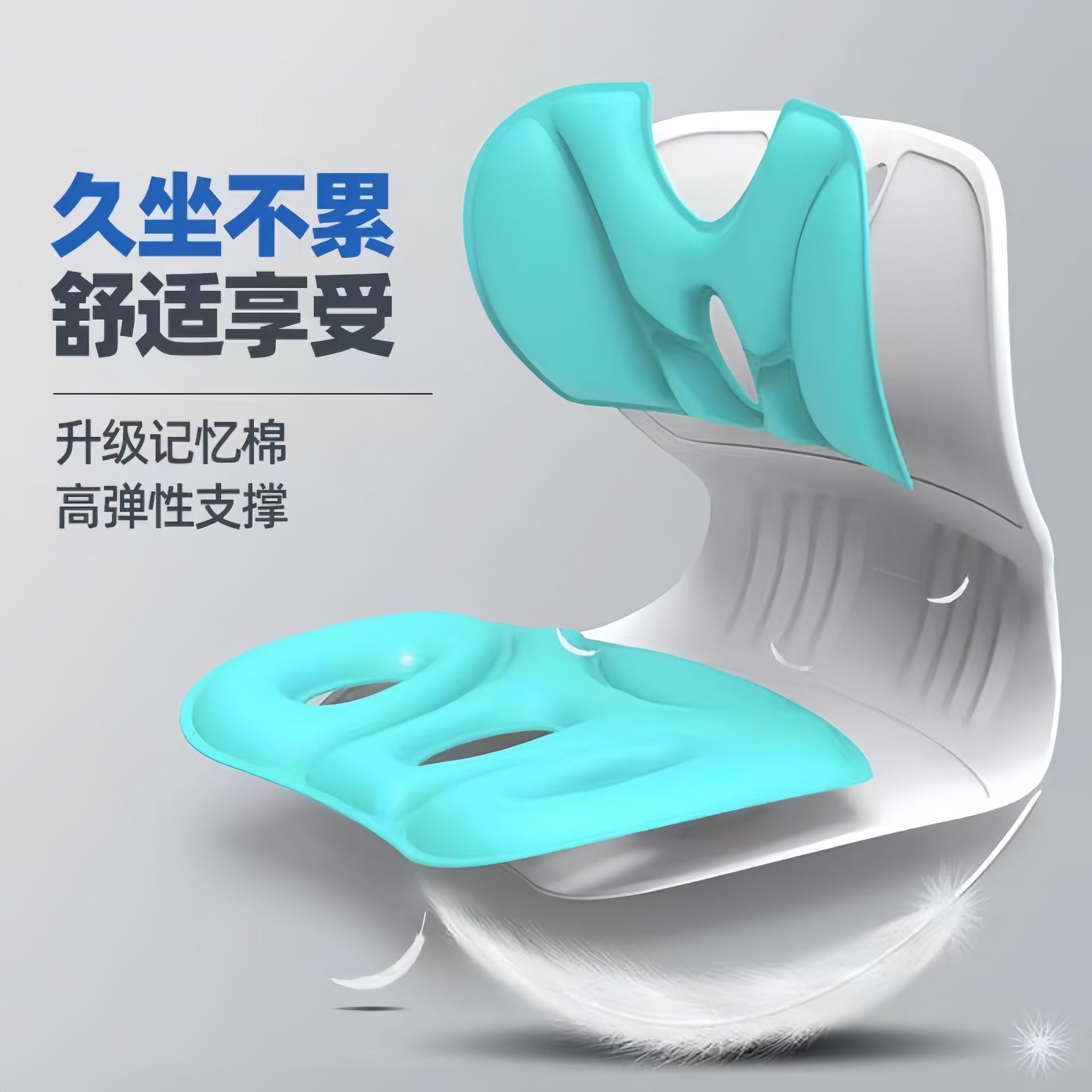 ウエストサポート 座り椅子クッション ランバーサポート オールインワン オフィス 学生 子供 長時間座っても疲れない 通気性のある背骨保護 姿勢矯正クッション