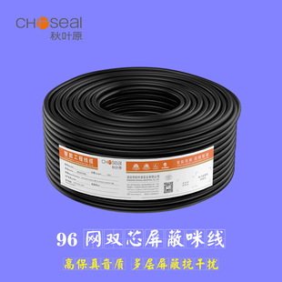 Choseal/���~ԭ96�W���~������DIY������̨����ԒͲ���z�pо�侀