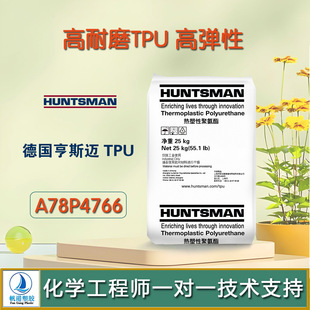 TPU����ĥ������ �ߏ���  ����˹�~ A78P4766��͸���w��