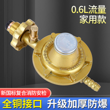 ✅1.2大流量液化气煤气防爆减压阀煤气罐低压阀自锁防爆新国标阀