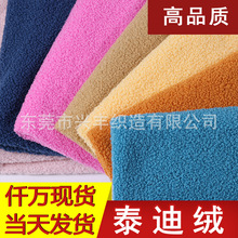 �Ӻ�̩�Ͻq����ȦȦ�q445�� 110��ɫ������߷��ˇƷDIYë�q��