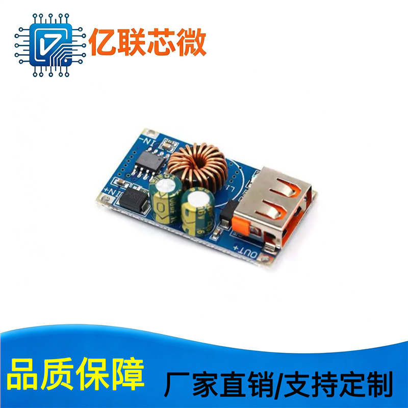 USB Dc Step-Down Module 12V24V to Qc3.0 Fast Charging Qcmini USB Dc Step-Down Module 12V24V to Qc3.0 Fast Charging Qcmini