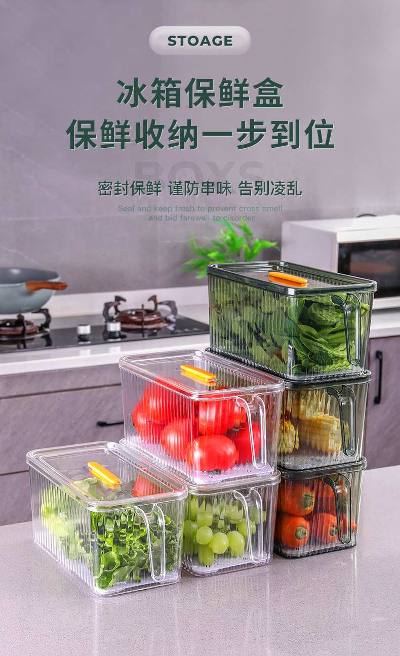 保鲜盒-详情_01