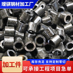 �ӹ�����42crmo����䓹�27simn��ξ��ܹܾ�܈�ܾ��ܙCе����ӹ�