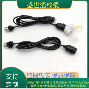 ʢ��ͨ-E27�D�ӟ��^��ˮ�_�P���Dĸ�^�D�Q���^E26����������β��